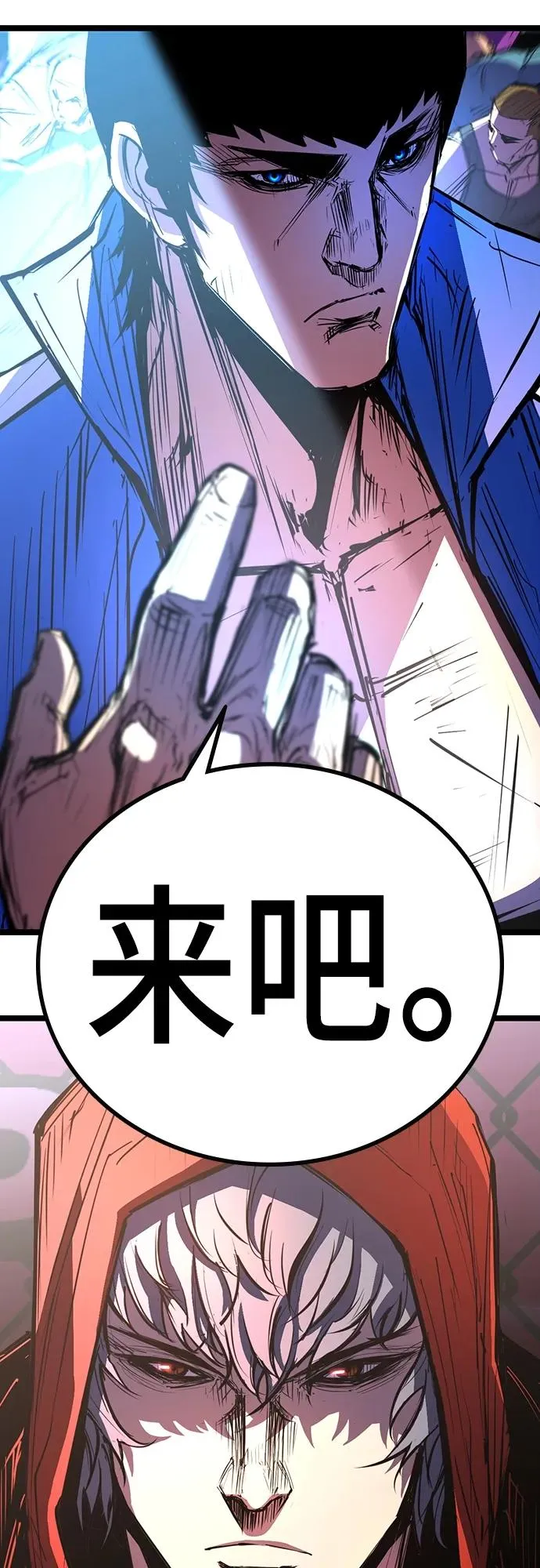 第2季 第1话 第140页