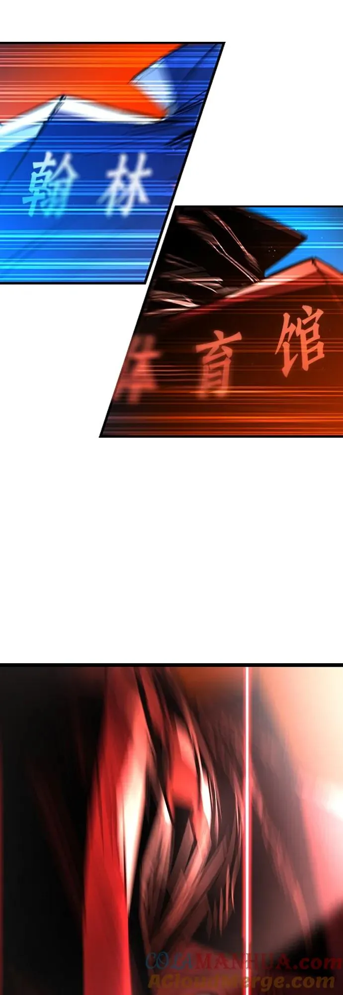 第2季 第1话 第145页