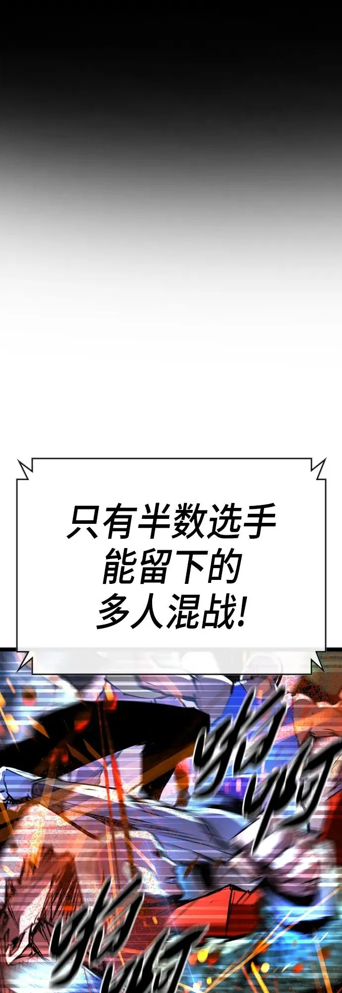 第2季 第2话 第2页