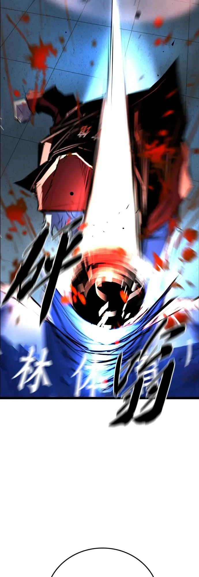 第2季 第2话 第17页