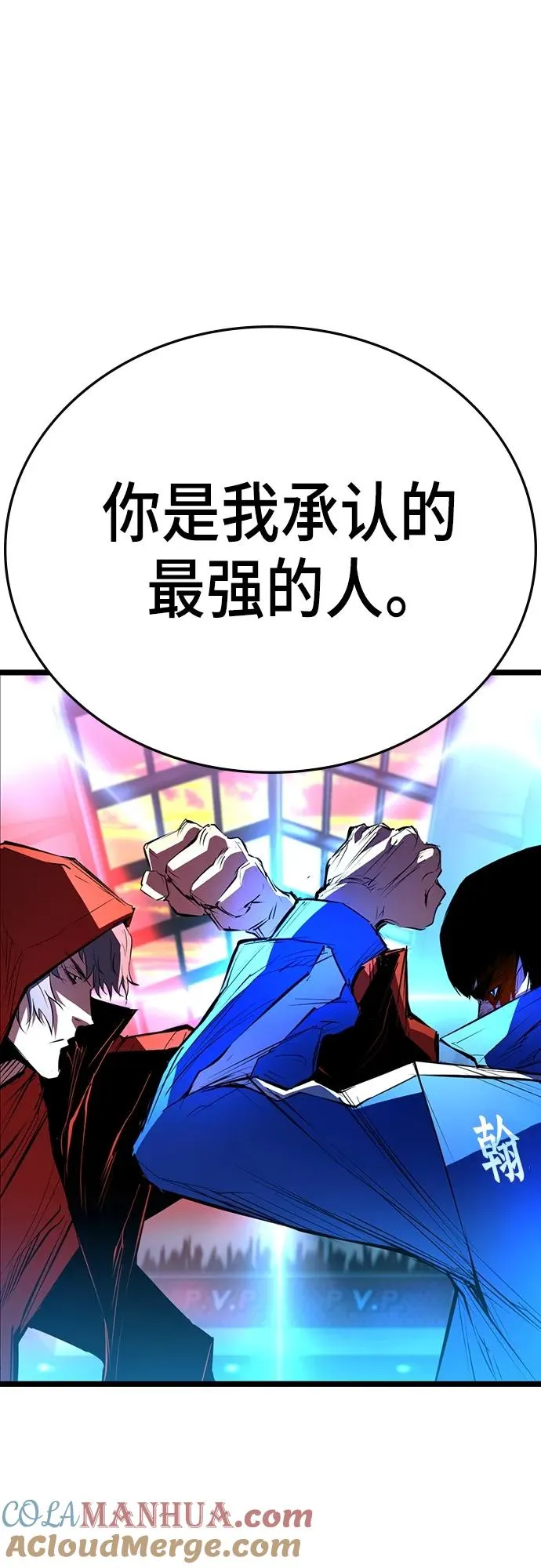 第2季 第2话 第34页