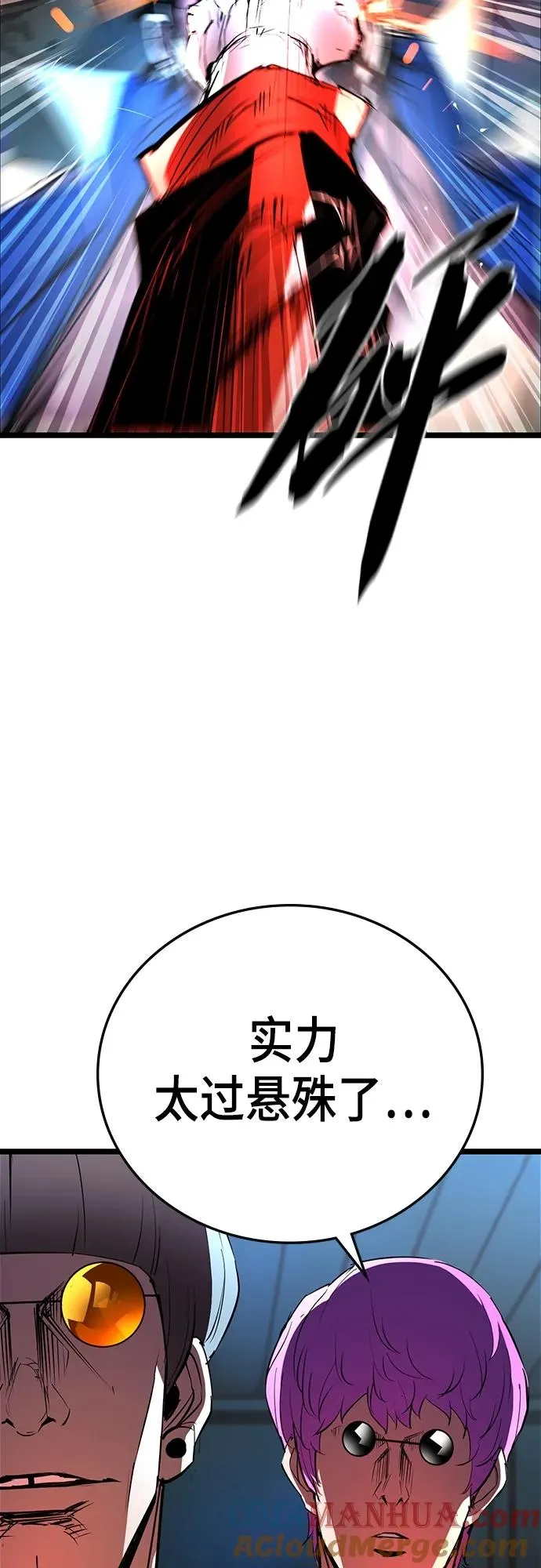 第2季 第2话 第58页