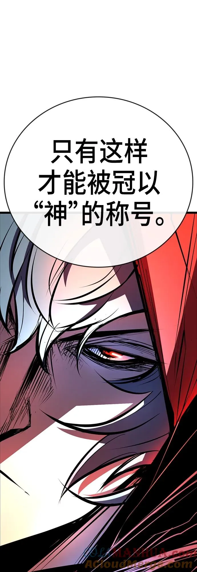 第2季 第2话 第61页