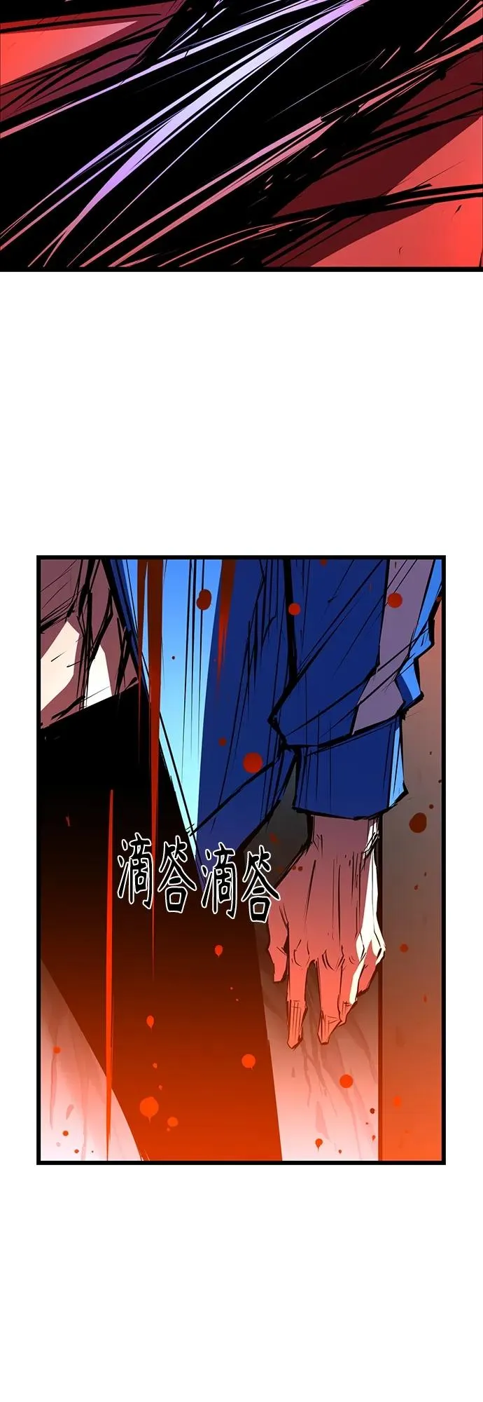 第2季 第2话 第62页