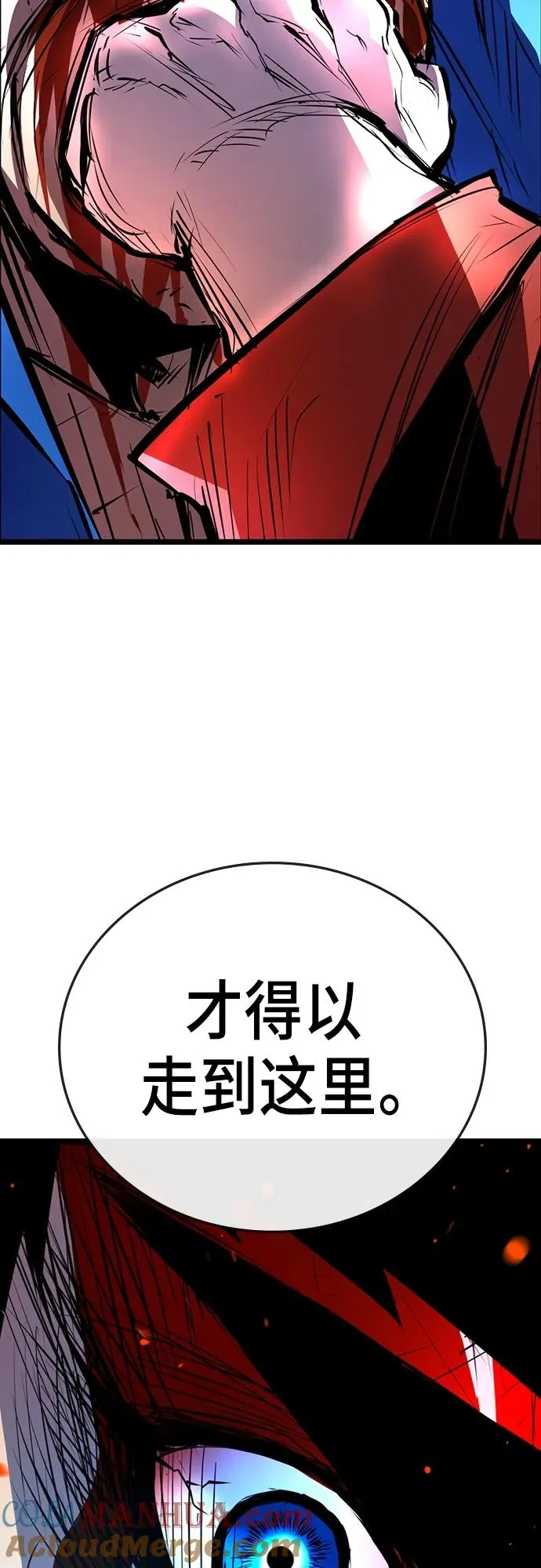 第2季 第2话 第67页