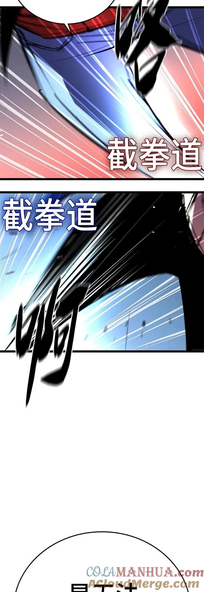 第2季 第2话 第73页