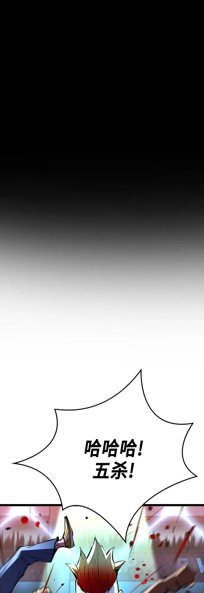 第2季 第3话 第2页