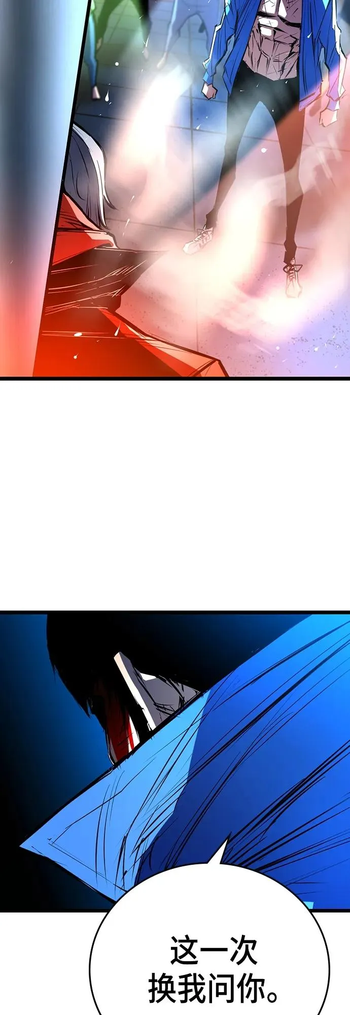 第2季 第3话 第11页