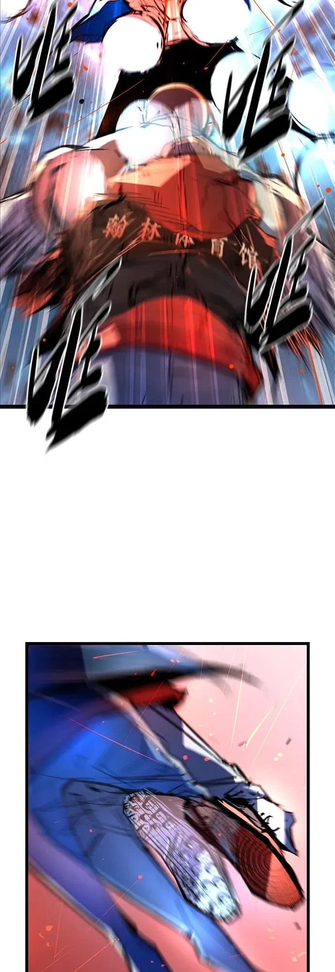 第2季 第3话 第32页