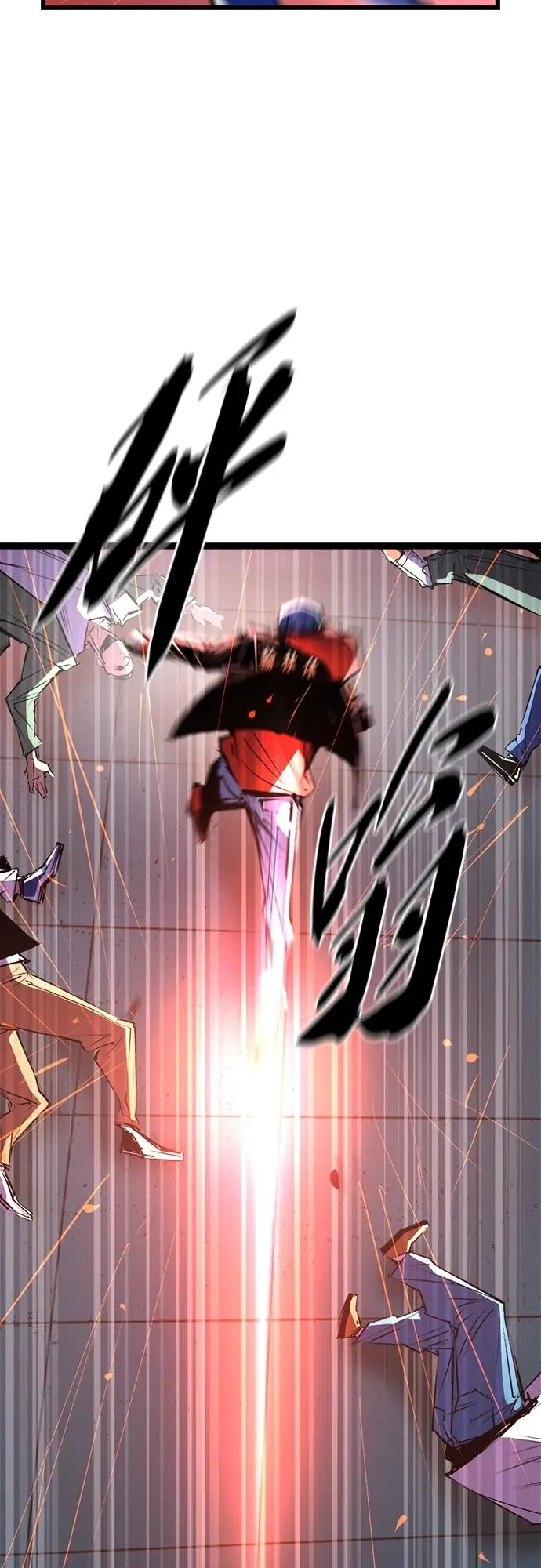 第2季 第3话 第33页