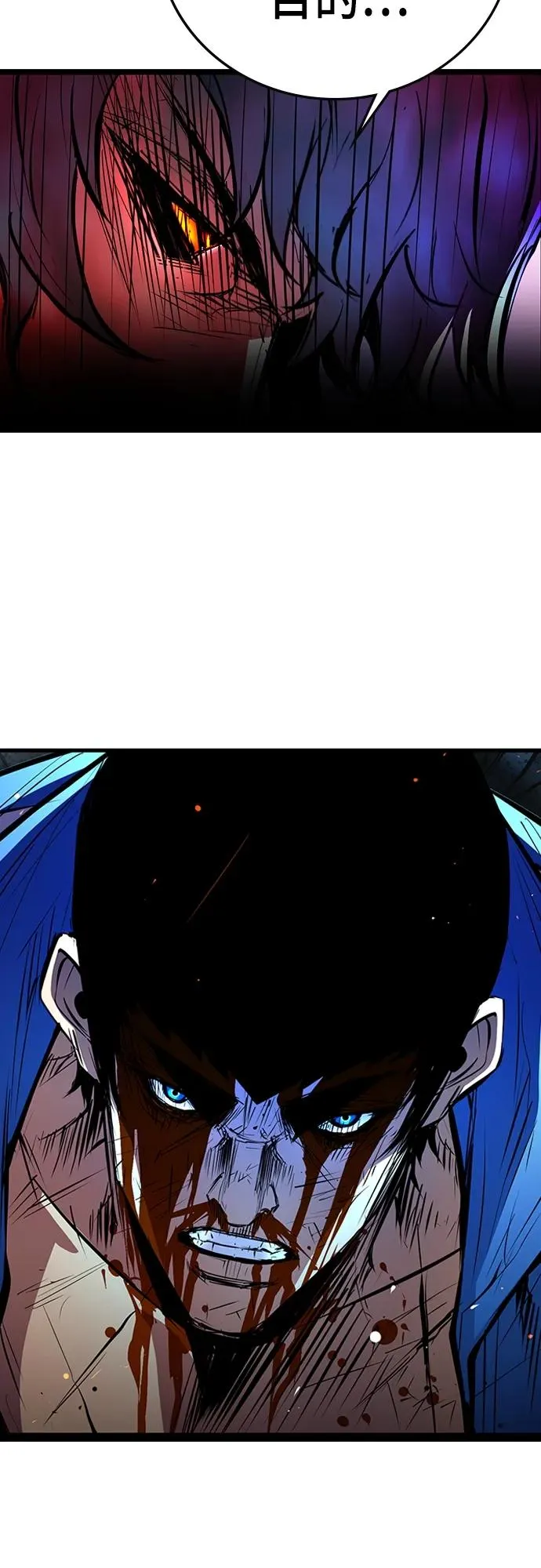 第2季 第3话 第42页