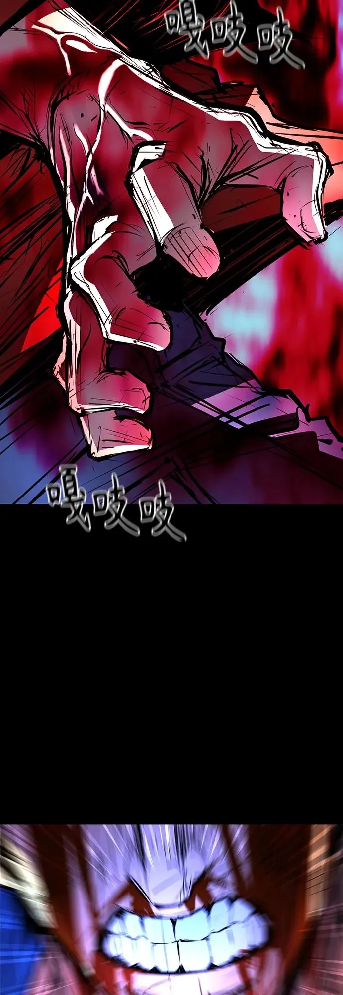 第2季 第3话 第44页