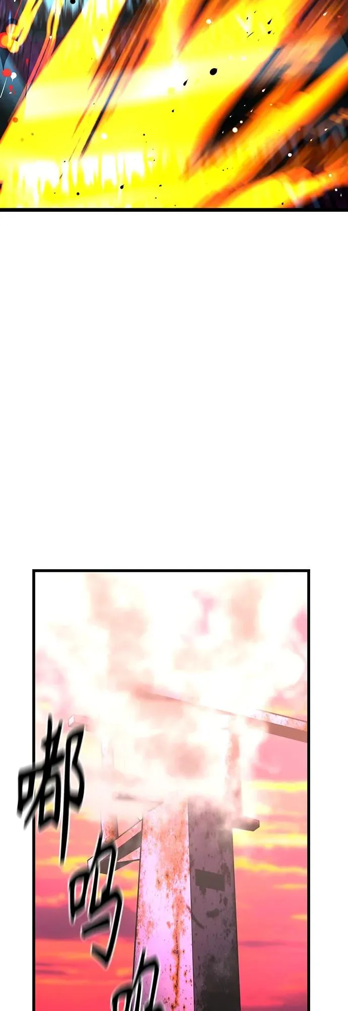 第2季 第3话 第48页