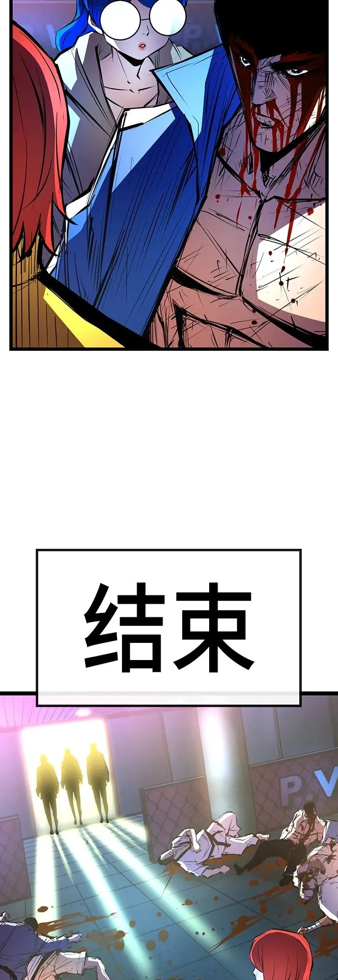 第2季 第3话 第65页
