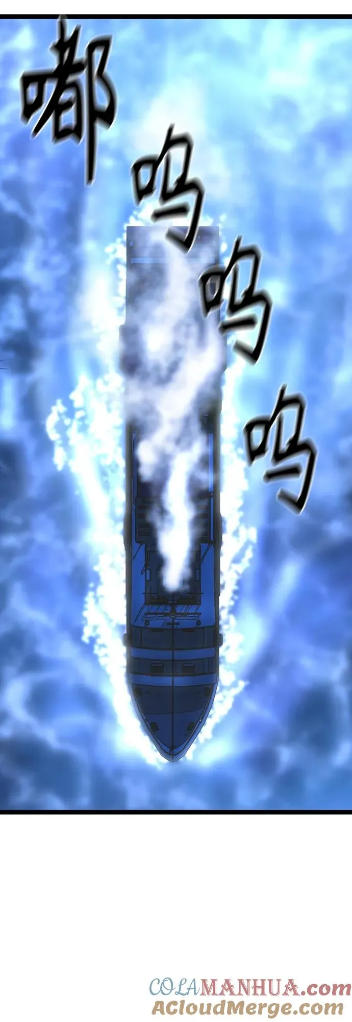 第2季 第3话 第67页