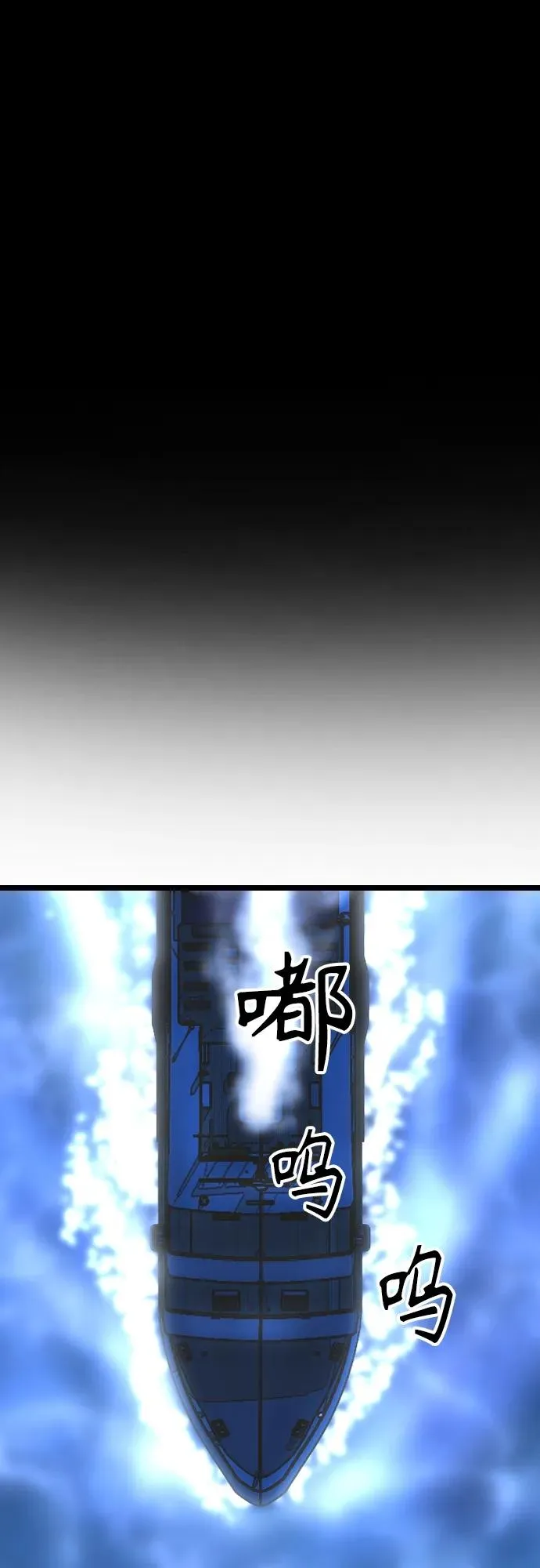 第2季 第4话 第2页