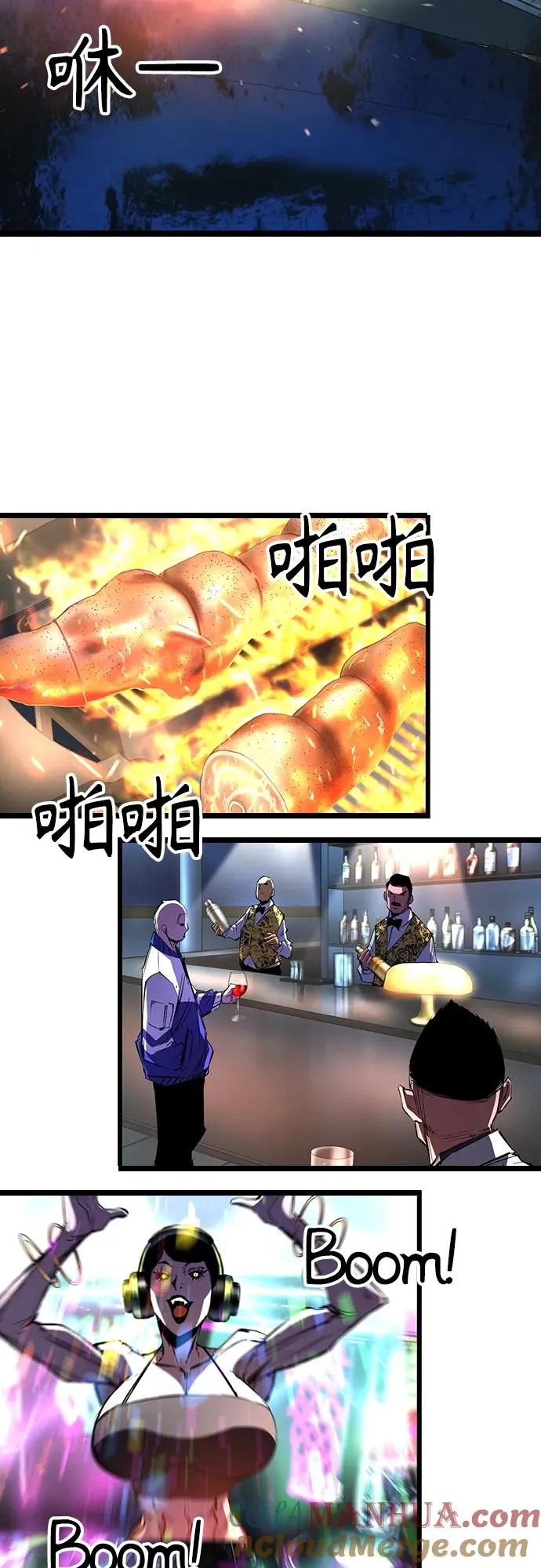 第2季 第4话 第34页