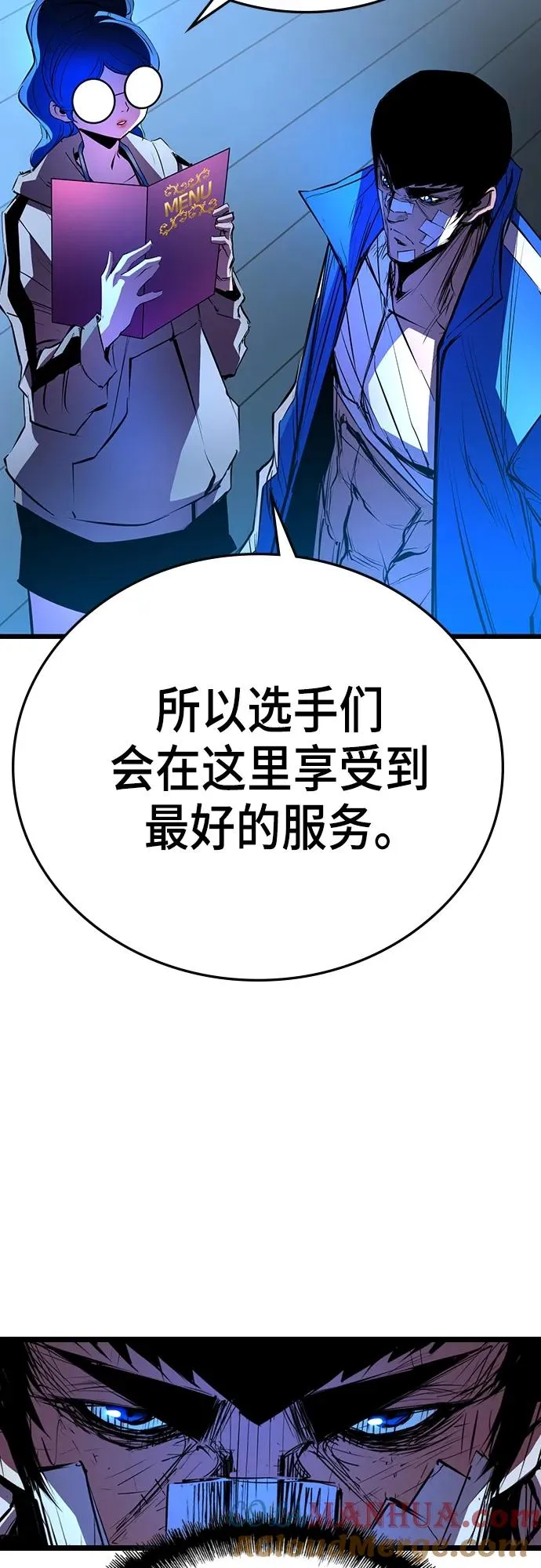 第2季 第4话 第37页