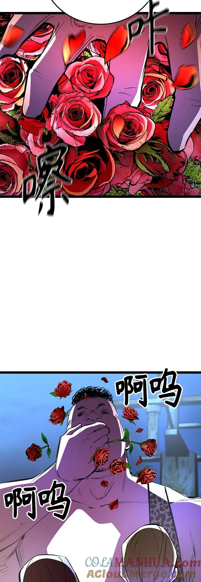 第2季 第4话 第49页