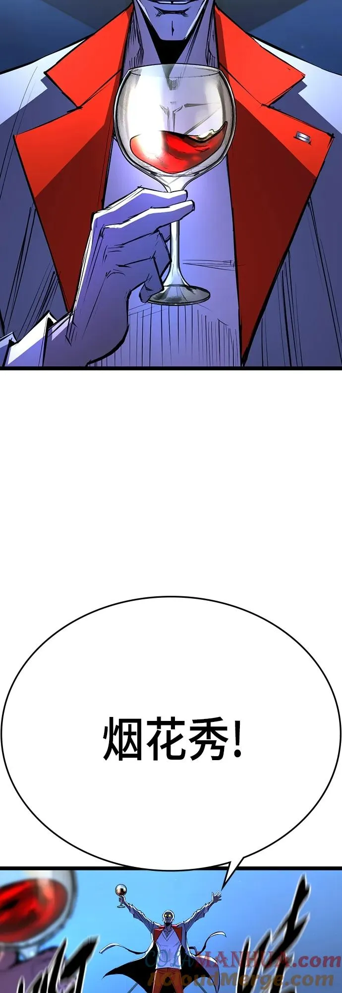 第2季 第4话 第79页
