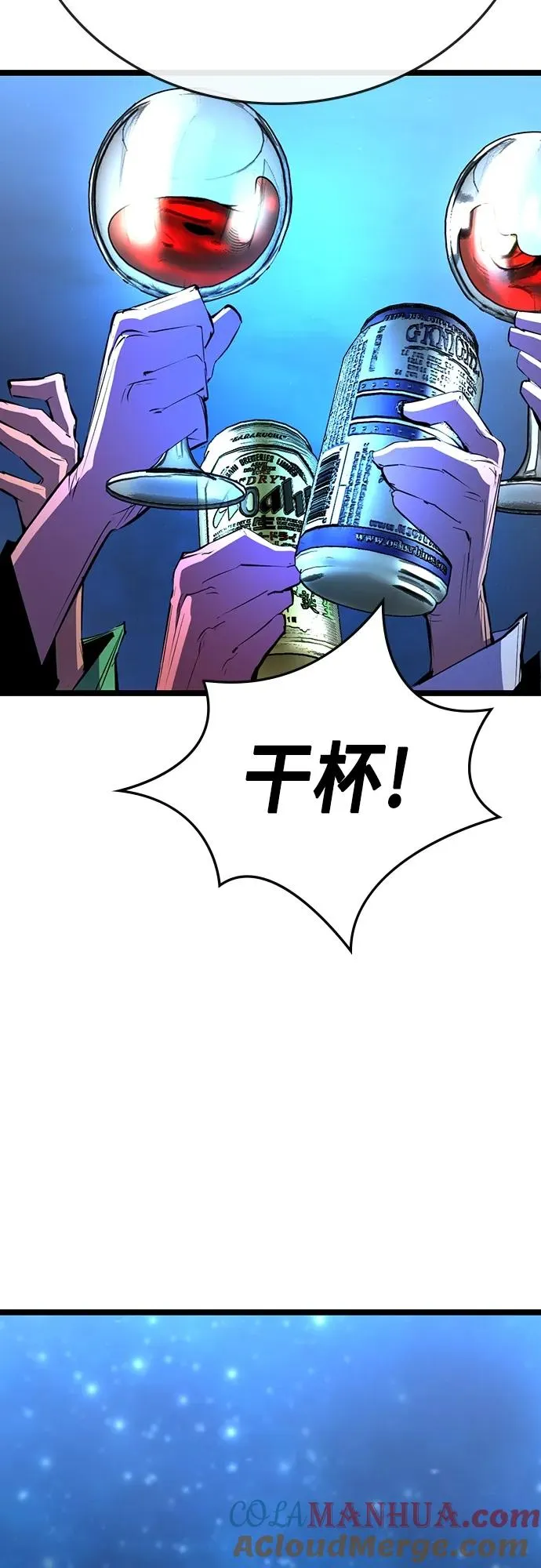 第2季 第4话 第82页