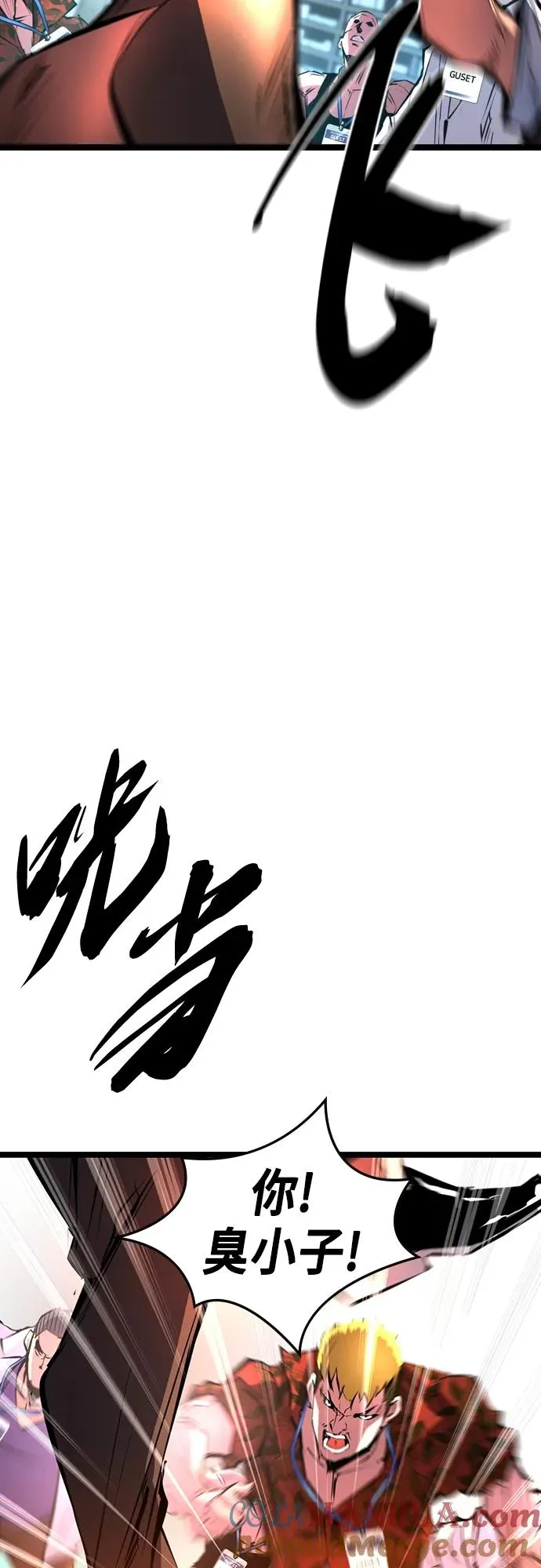 第2季 第5话 第29页