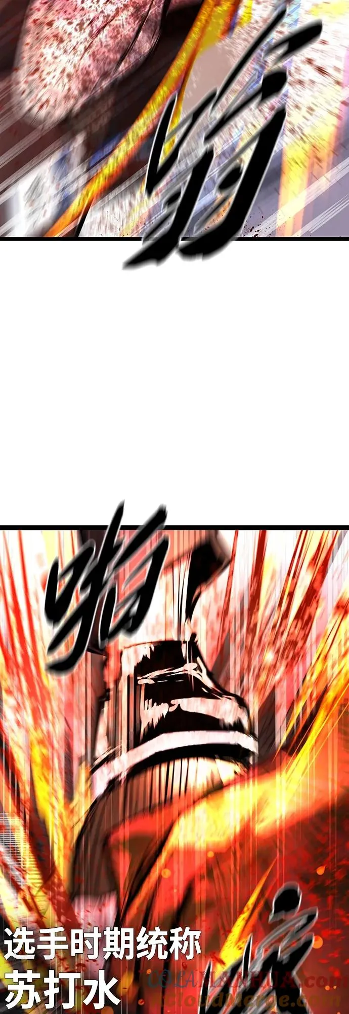 第2季 第5话 第33页