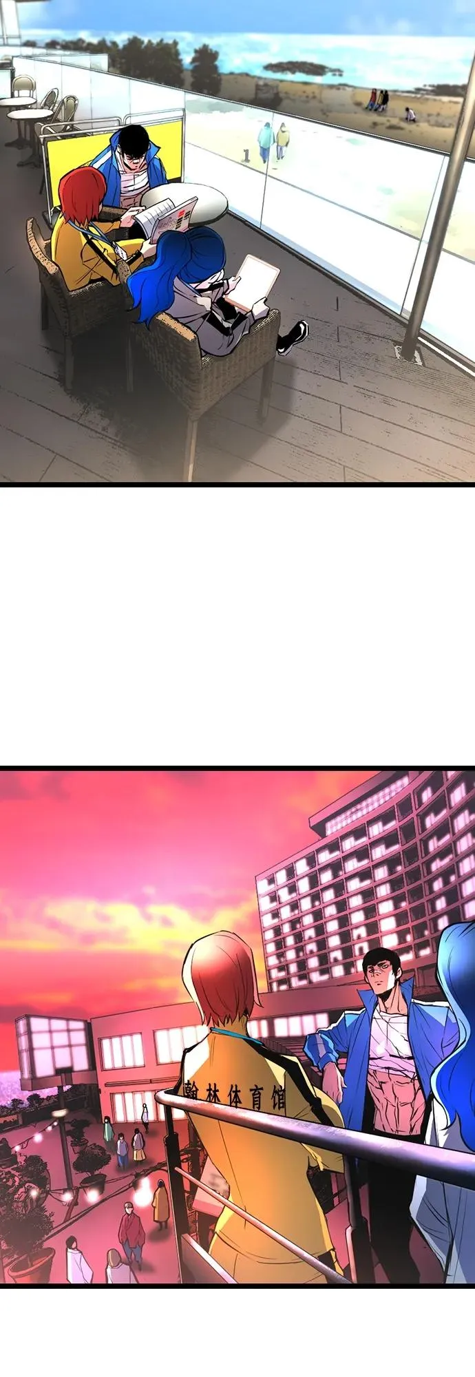 第2季 第5话 第46页