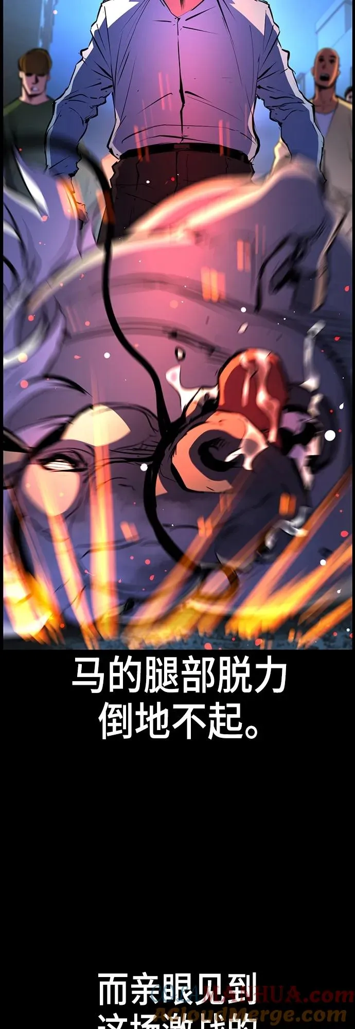 第2季 第6话 第46页