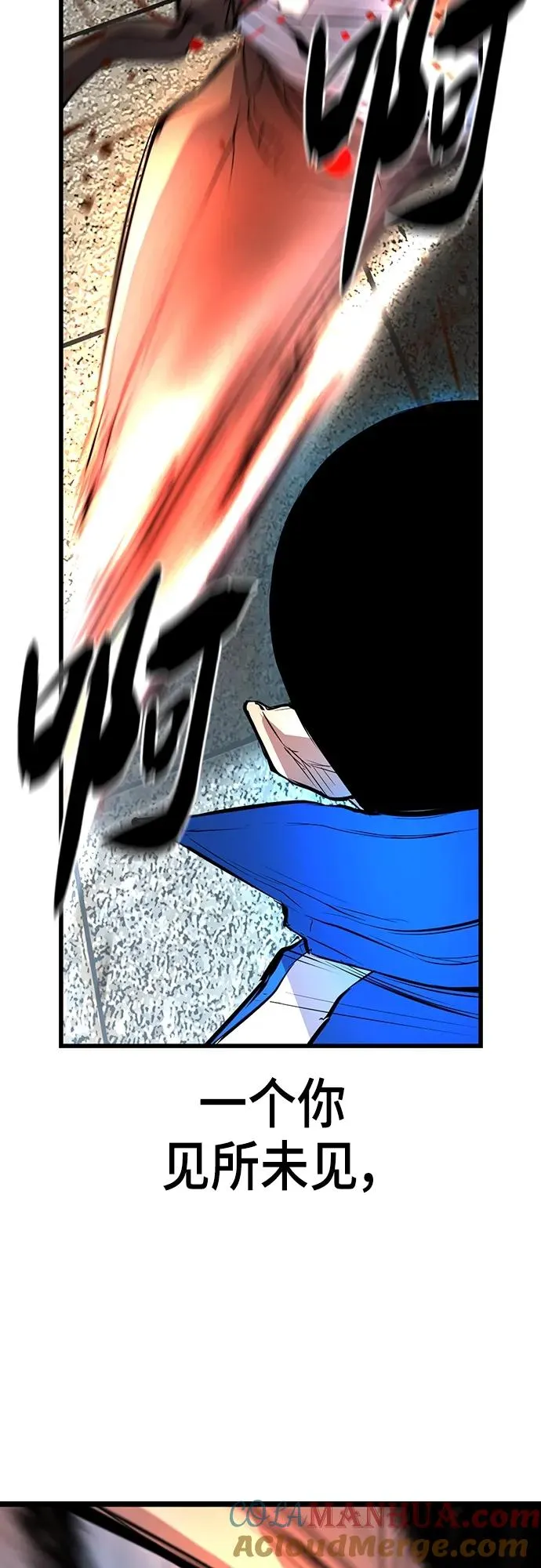 第2季 第6话 第82页