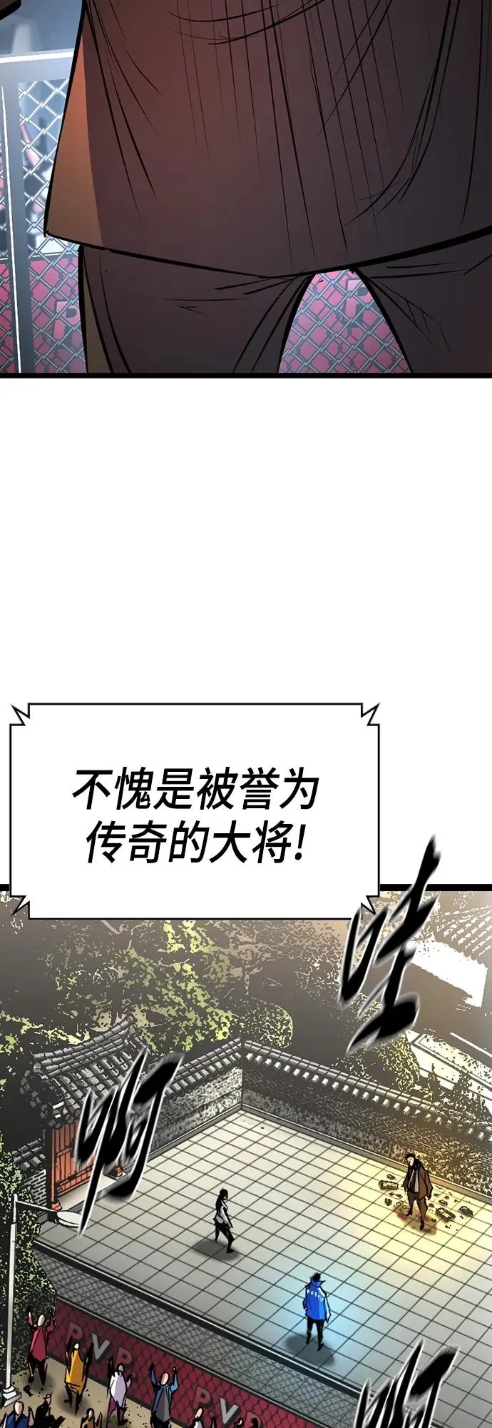 第2季 第7话 第11页