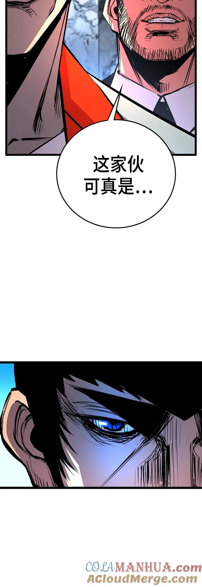 第2季 第7话 第13页