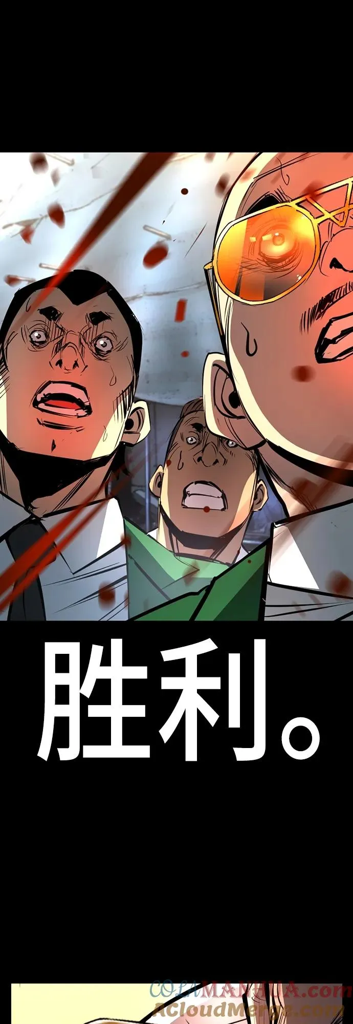 第2季 第7话 第25页