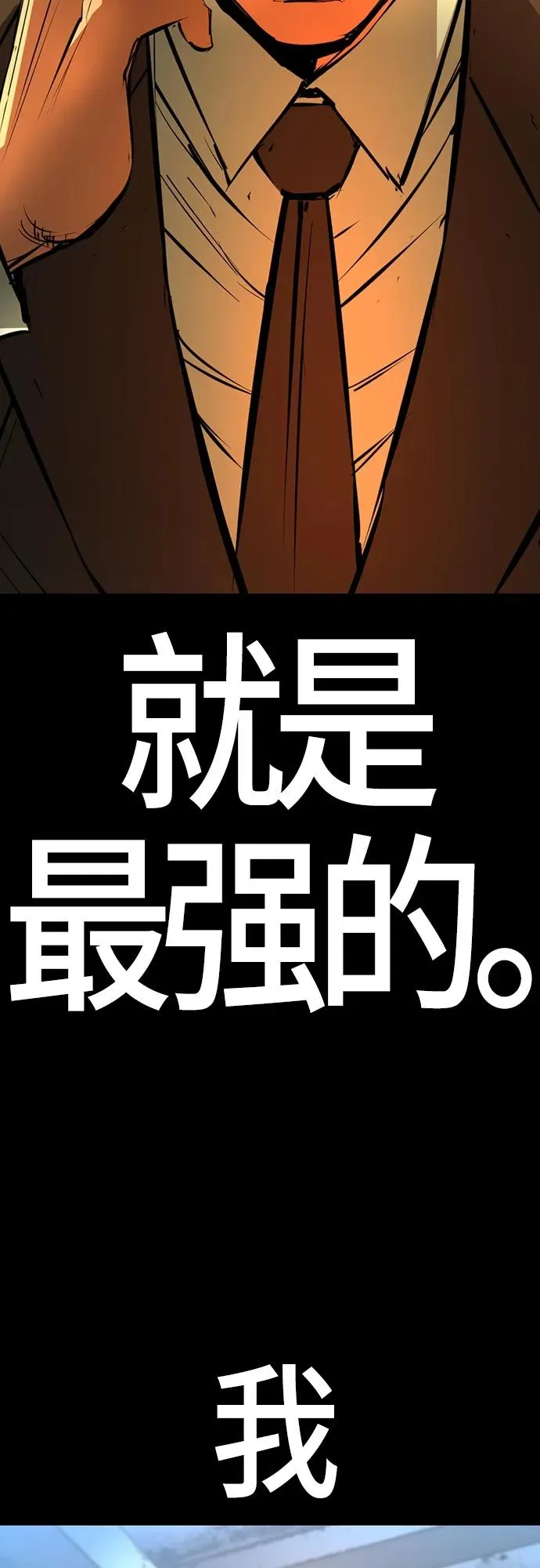 第2季 第7话 第27页