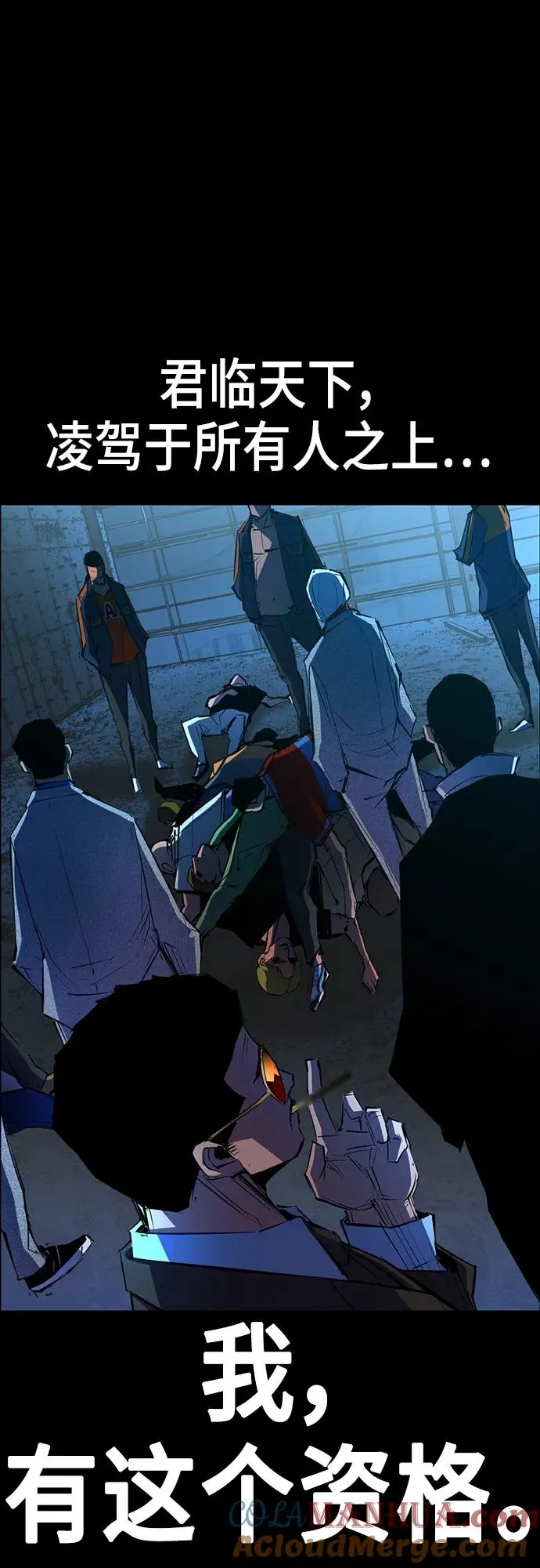 第2季 第7话 第29页