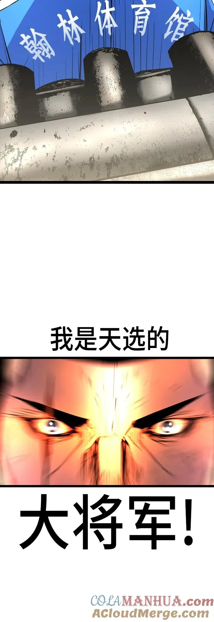 第2季 第7话 第33页