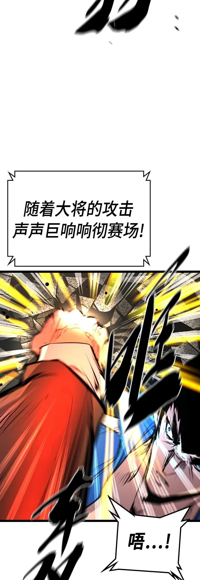 第2季 第7话 第35页