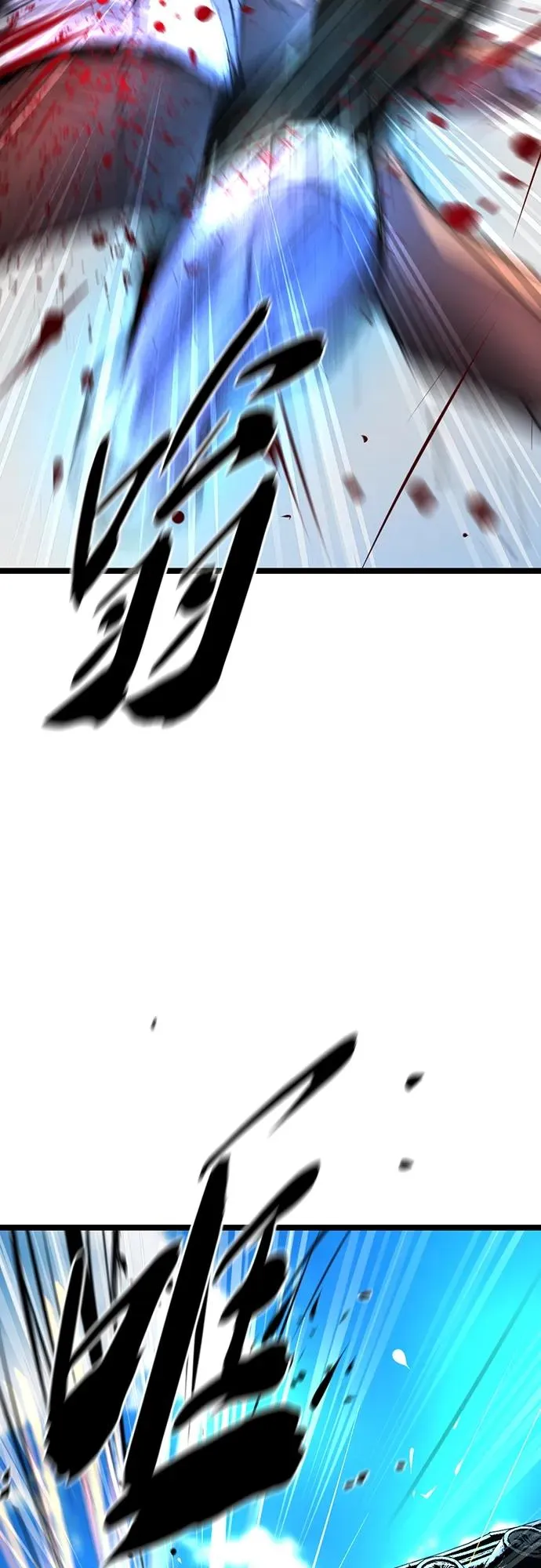 第2季 第7话 第54页