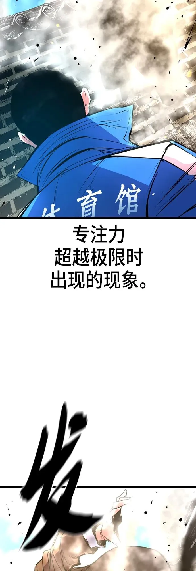 第2季 第7话 第60页