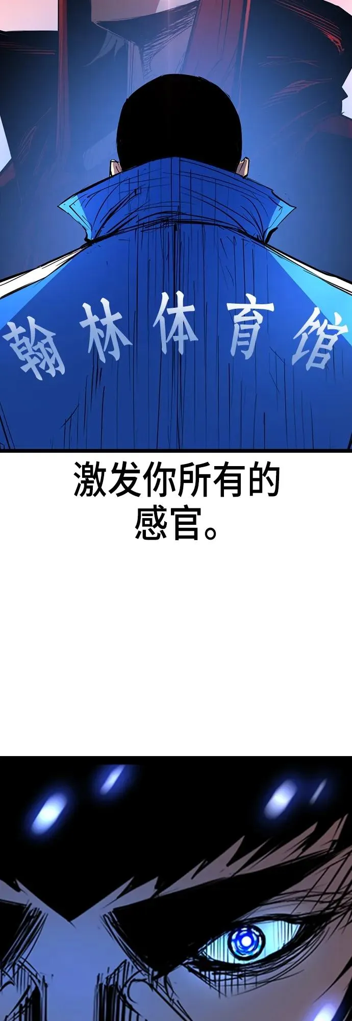 第2季 第7话 第64页