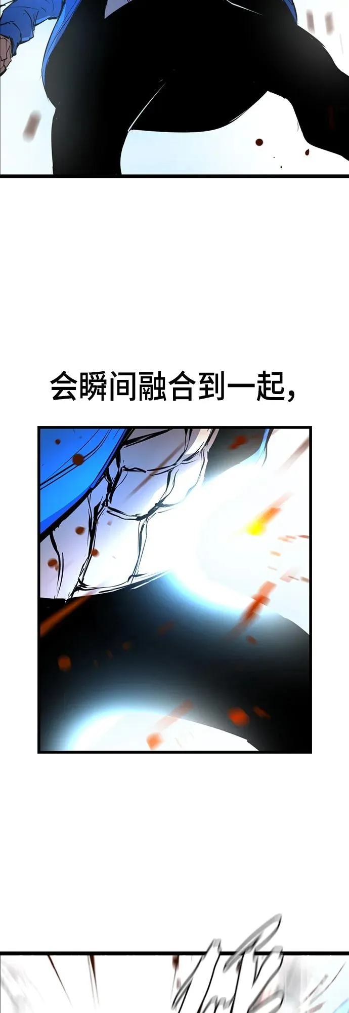 第2季 第7话 第68页