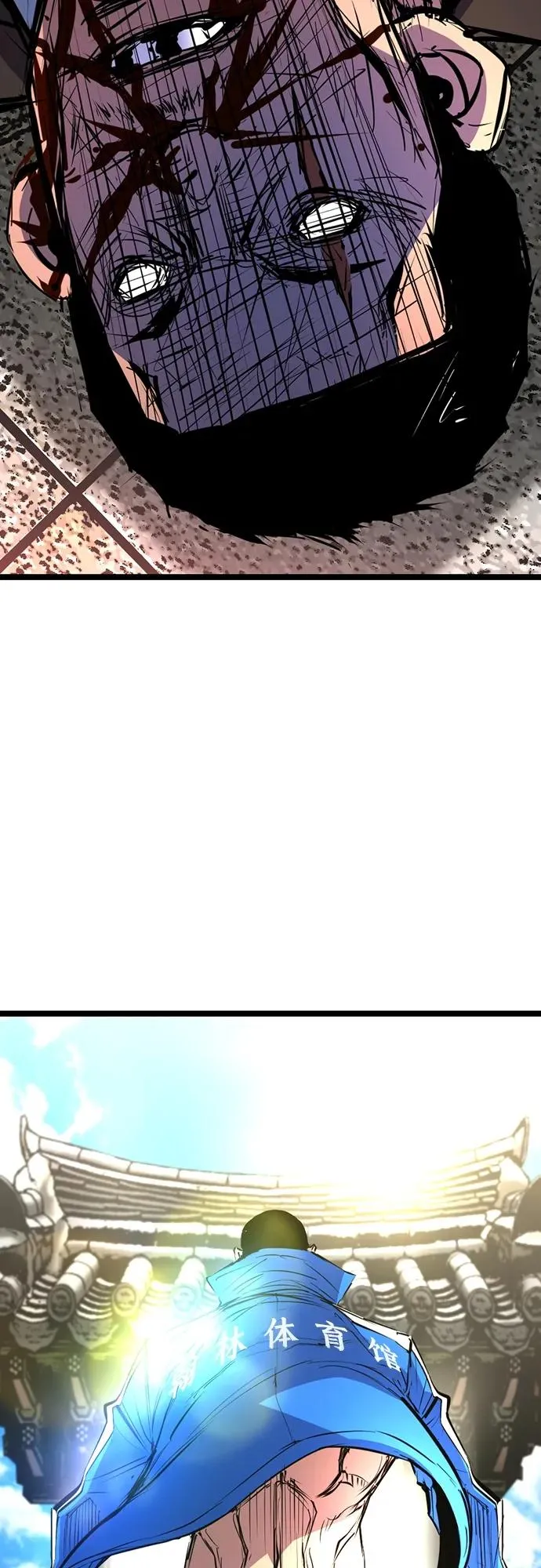第2季 第7话 第96页
