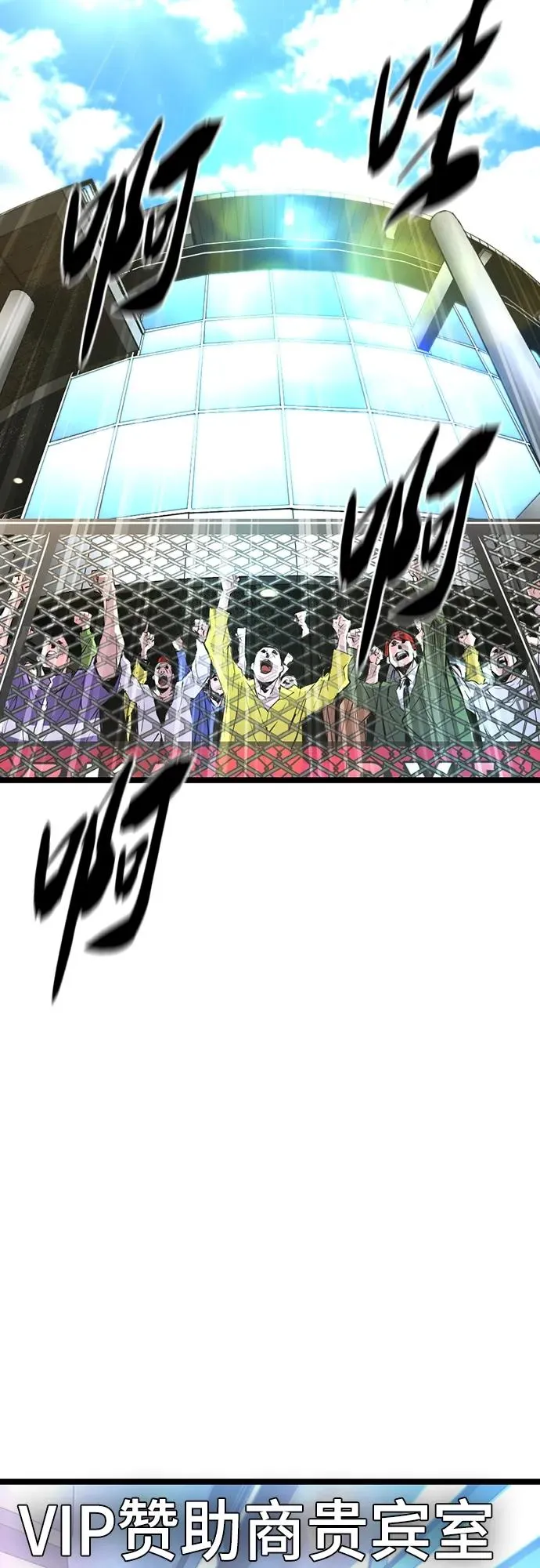 第2季 第7话 第99页