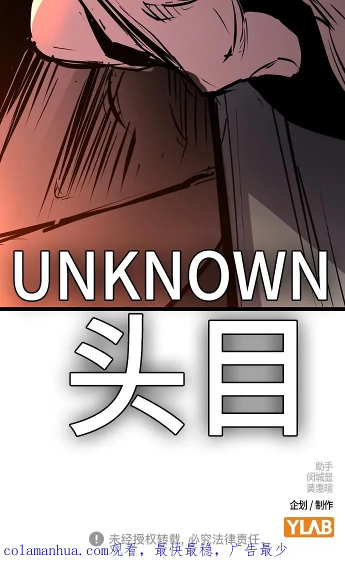第2季 第7话 第108页