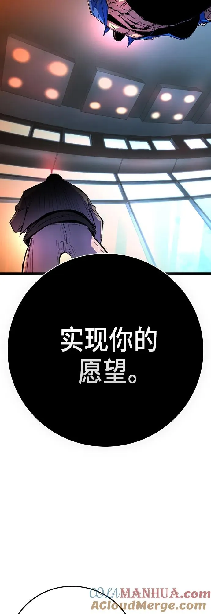 第2季 第8话 第17页