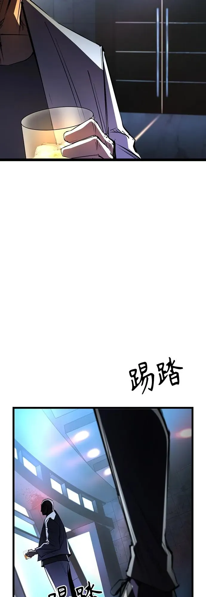 第2季 第8话 第26页