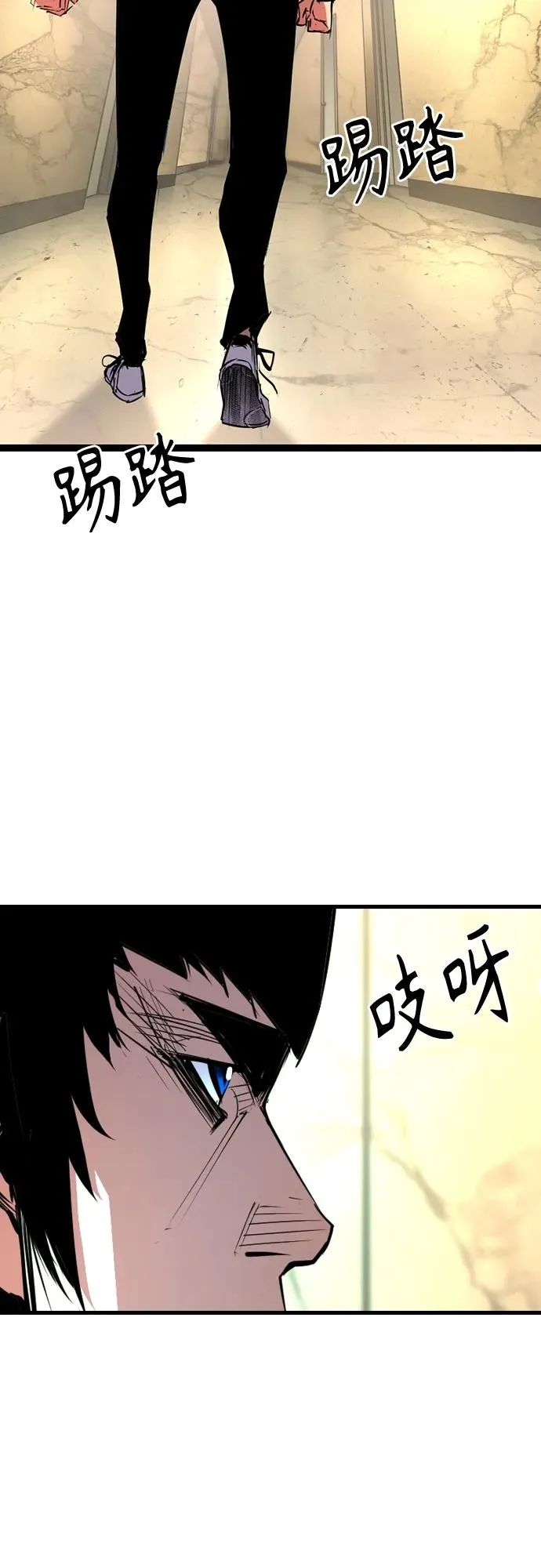 第2季 第8话 第34页