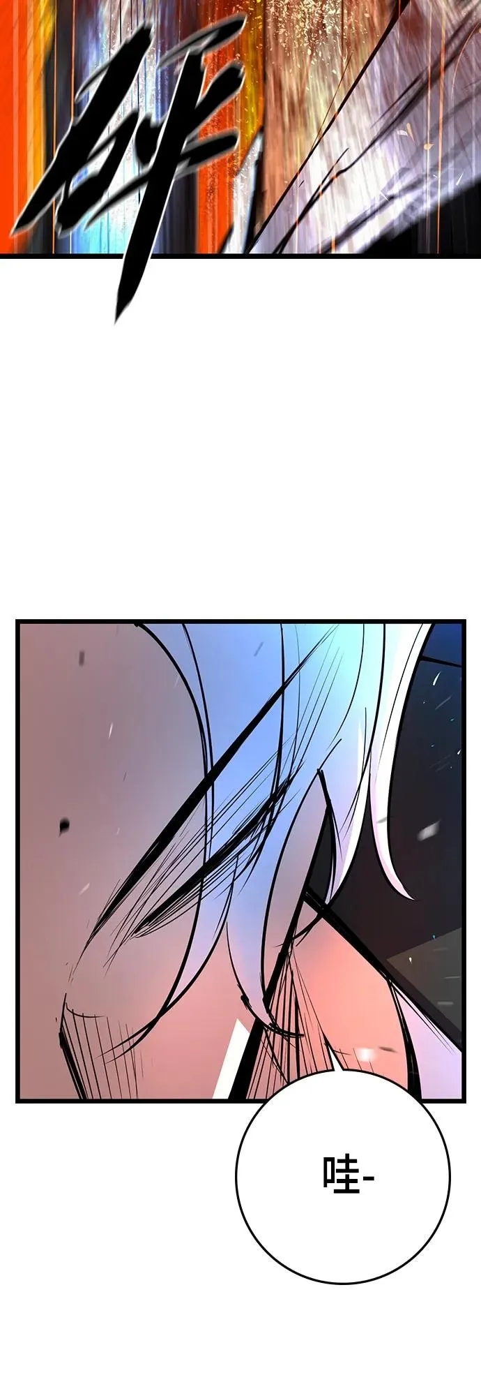 第2季 第8话 第59页