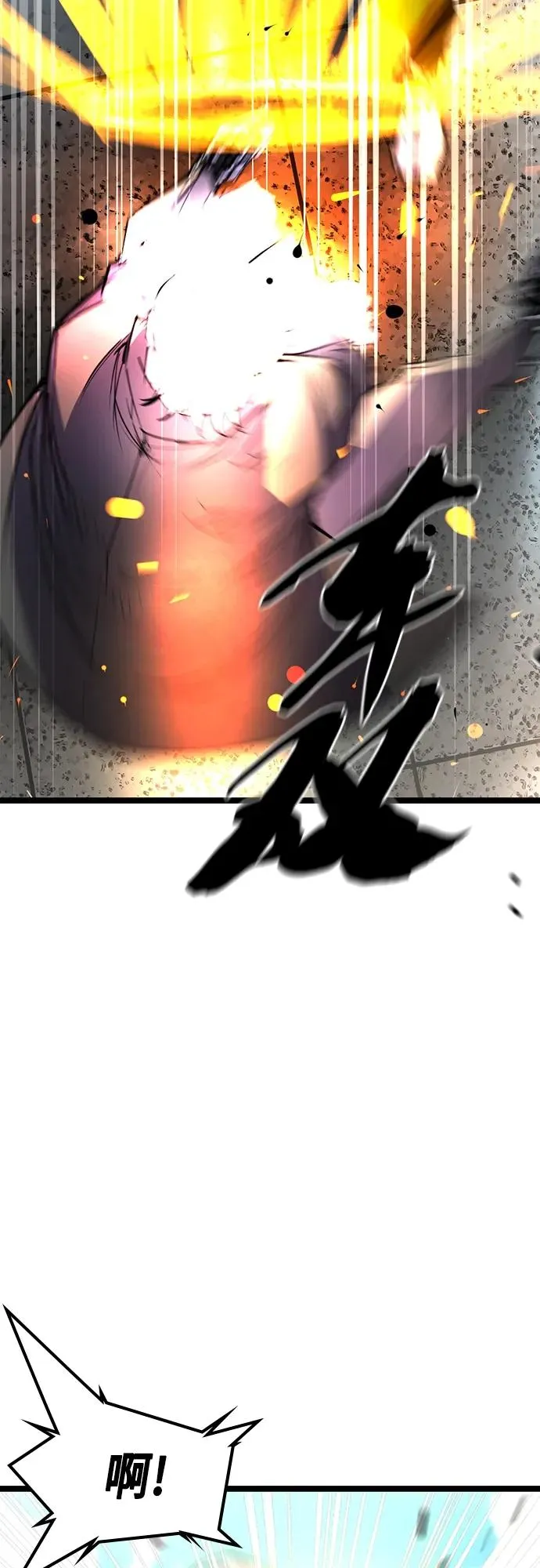 第2季 第8话 第62页