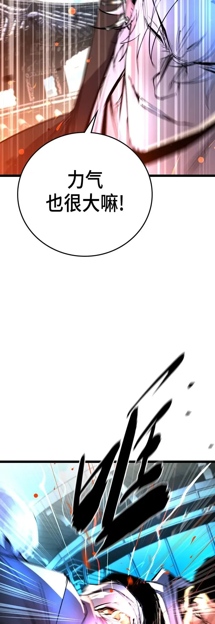 第2季 第8话 第64页